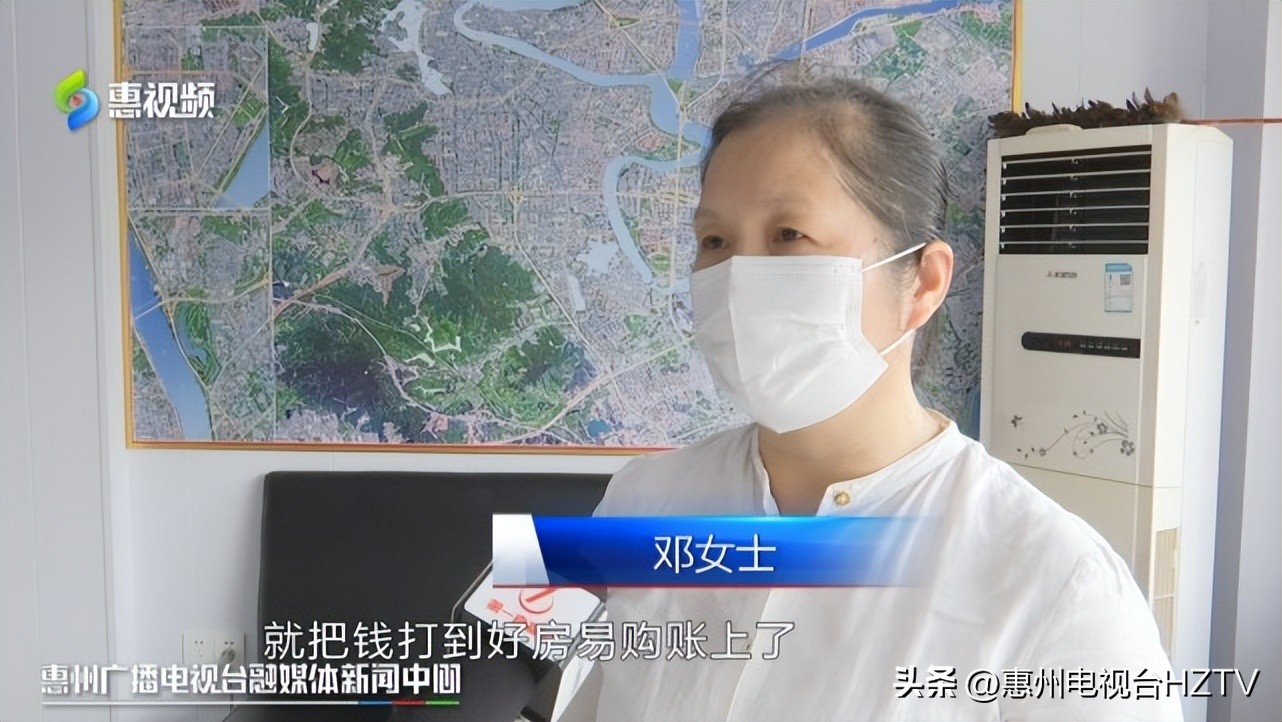 中介的烦恼：卖房的佣金被购房平台长期拖欠