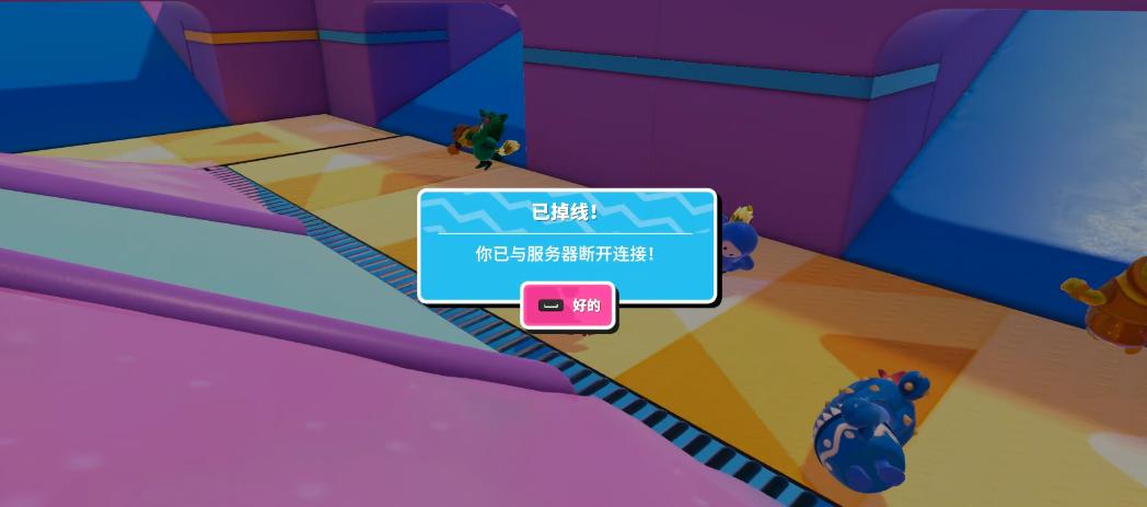 糖豆人最新活动,糖豆人线下活动