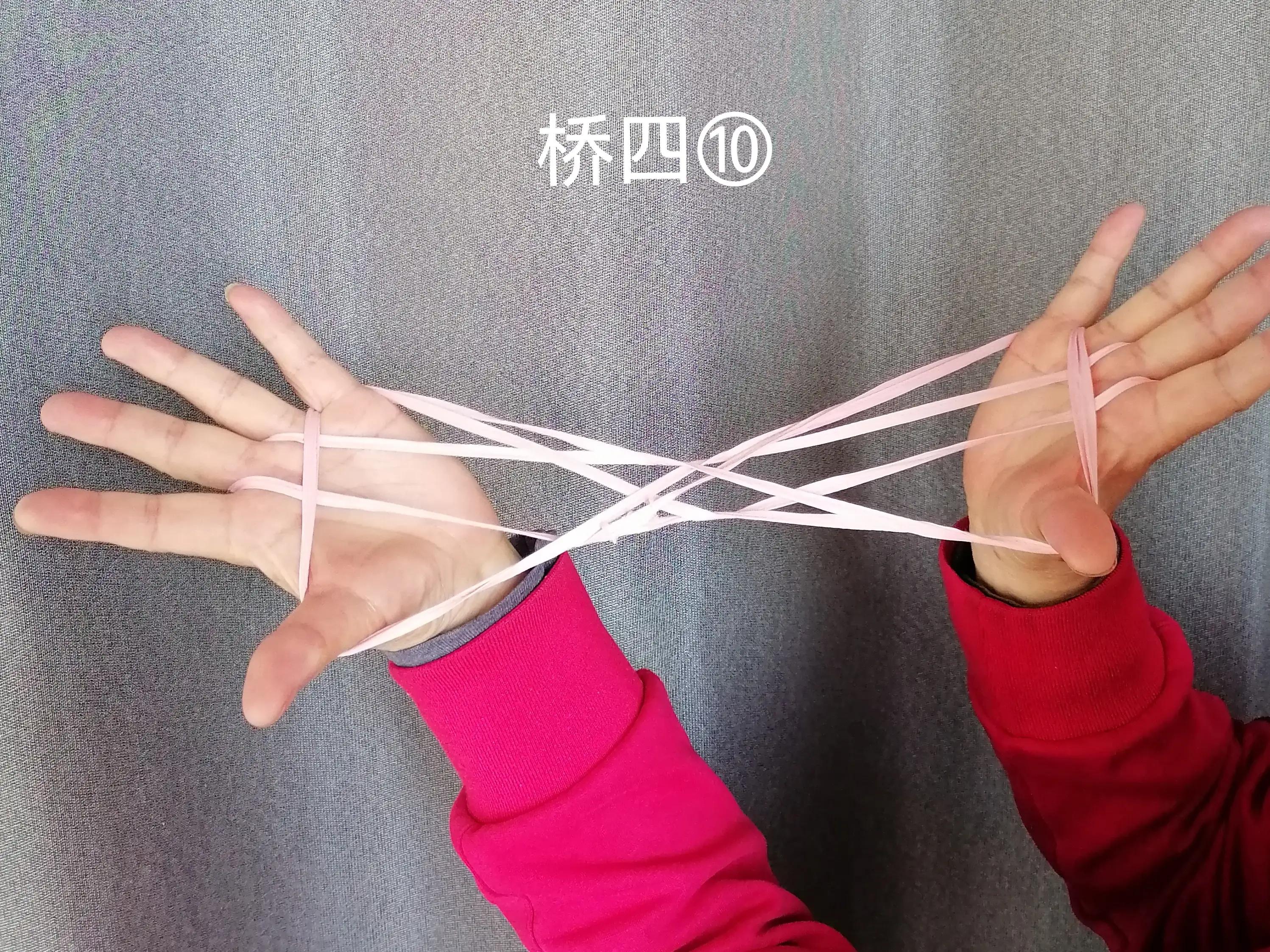 翻花绳游戏过程100字,两人玩的翻花绳游戏小技巧