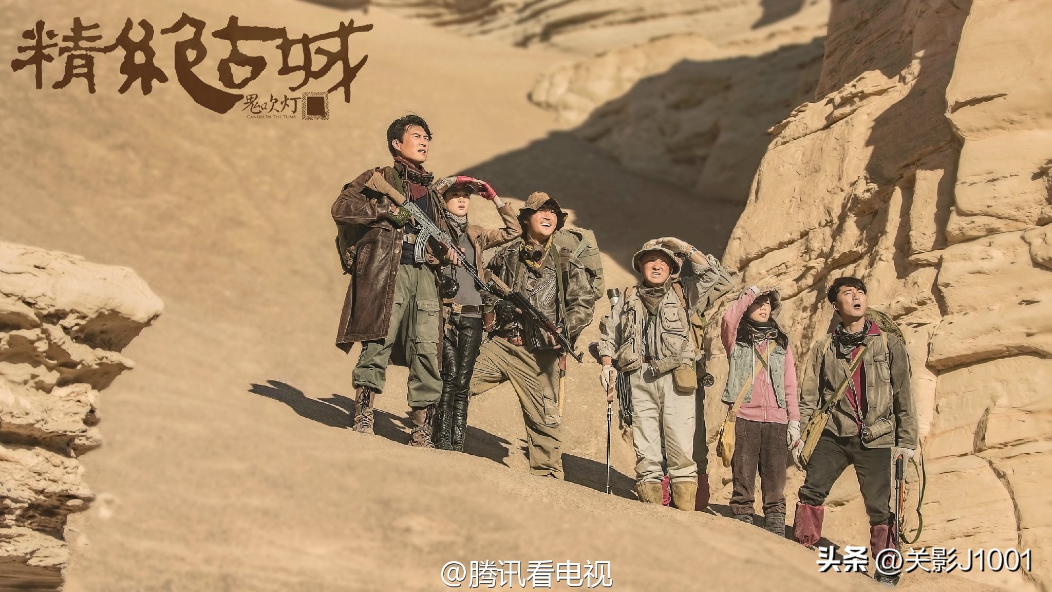 盗墓贼去楼兰古墓盗墓,中国史上第一部盗墓片