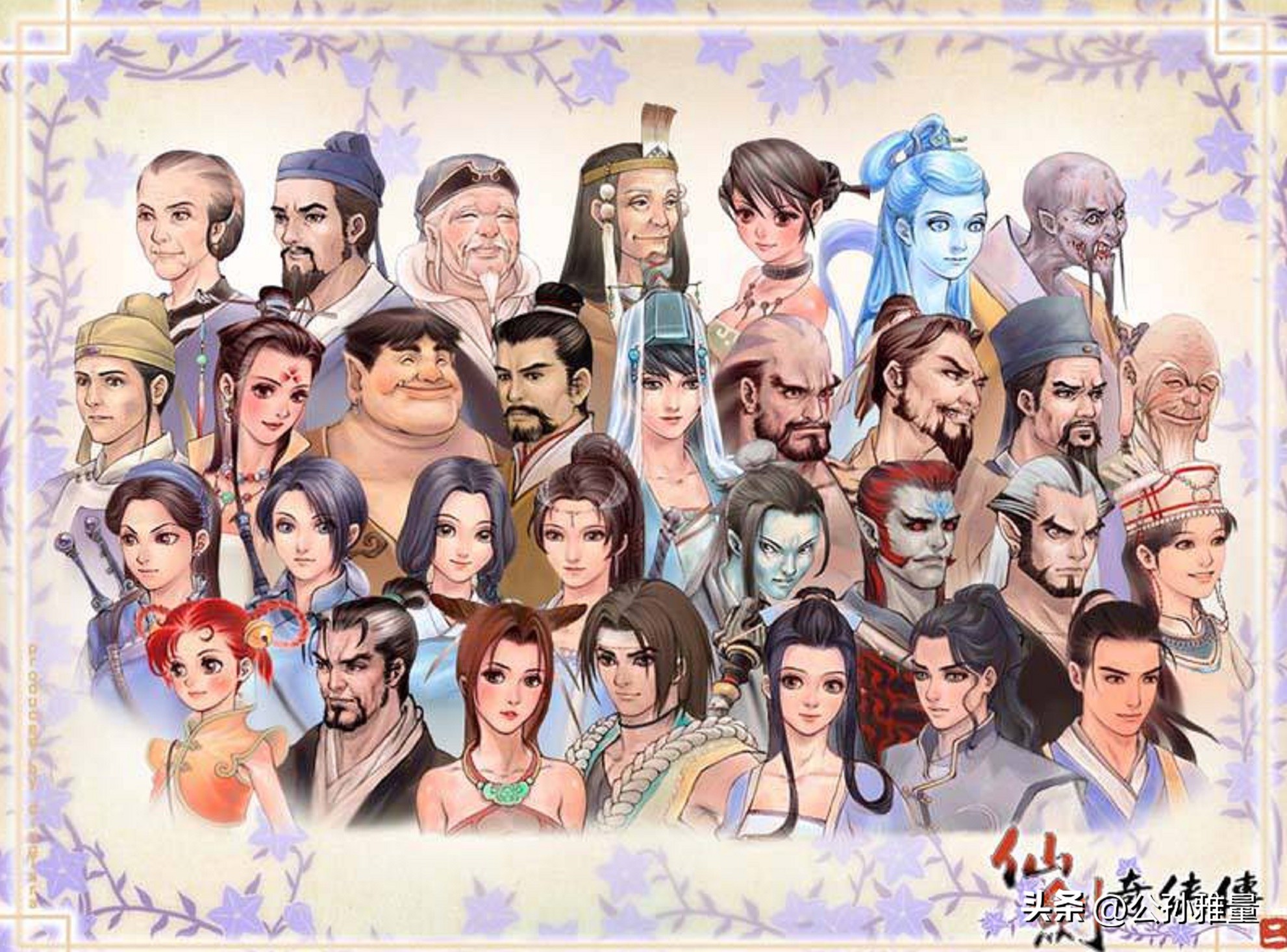 仙剑奇侠传三为什么那么悲惨,仙剑系列游戏哪个剧情最好