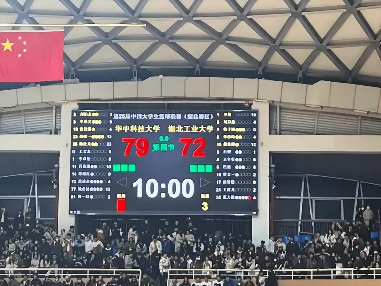 光明183前锋、“长沙詹姆斯”在列！华科男女篮发力！前三预定？