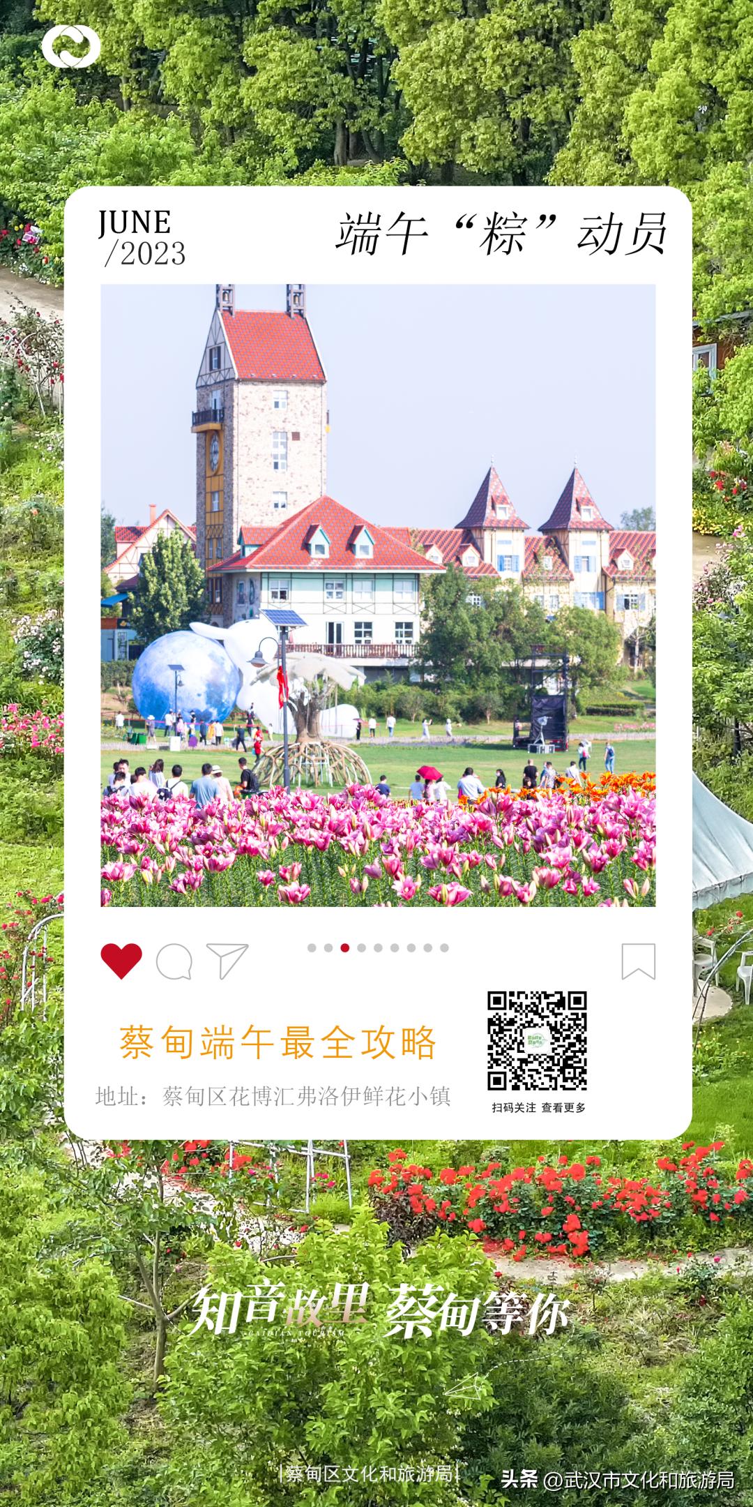 端午游攻略视频,端午出行攻略视频