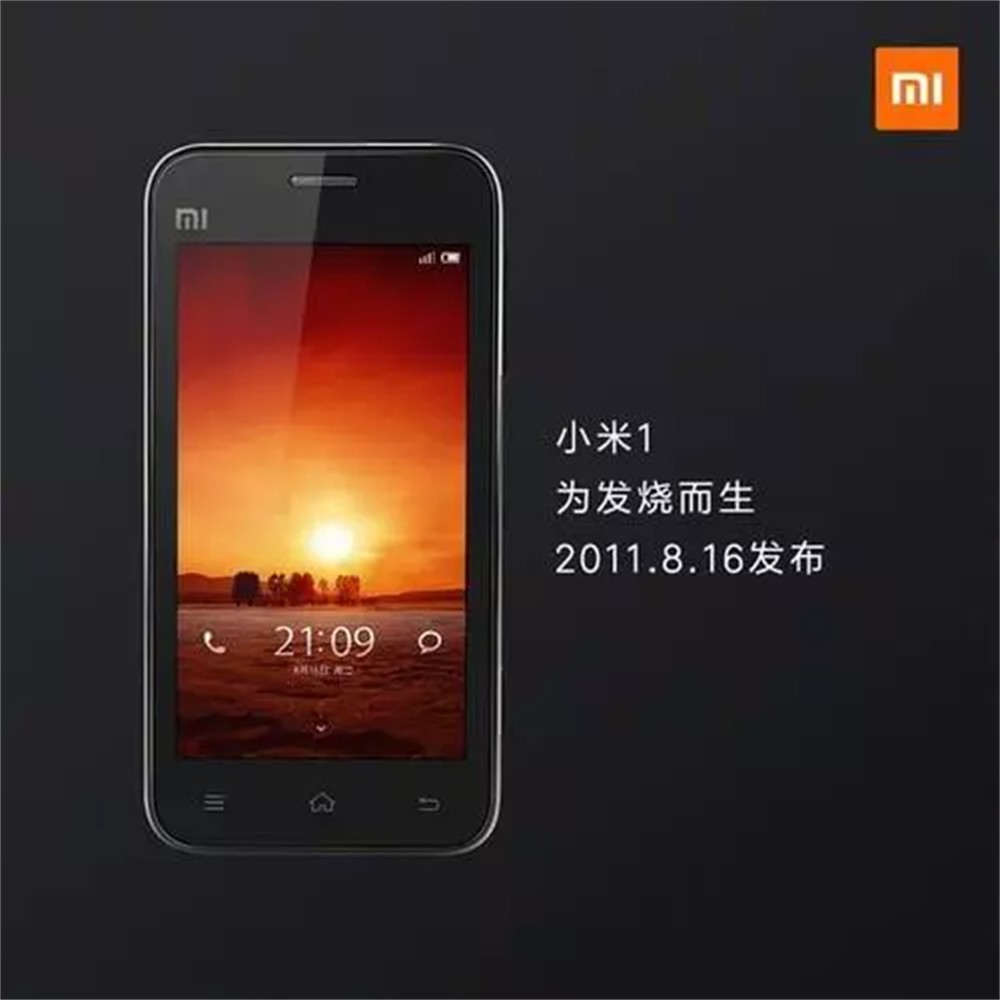 小米目前最高端的手机是哪一款,小米冲击高端之后红米扛起性价比