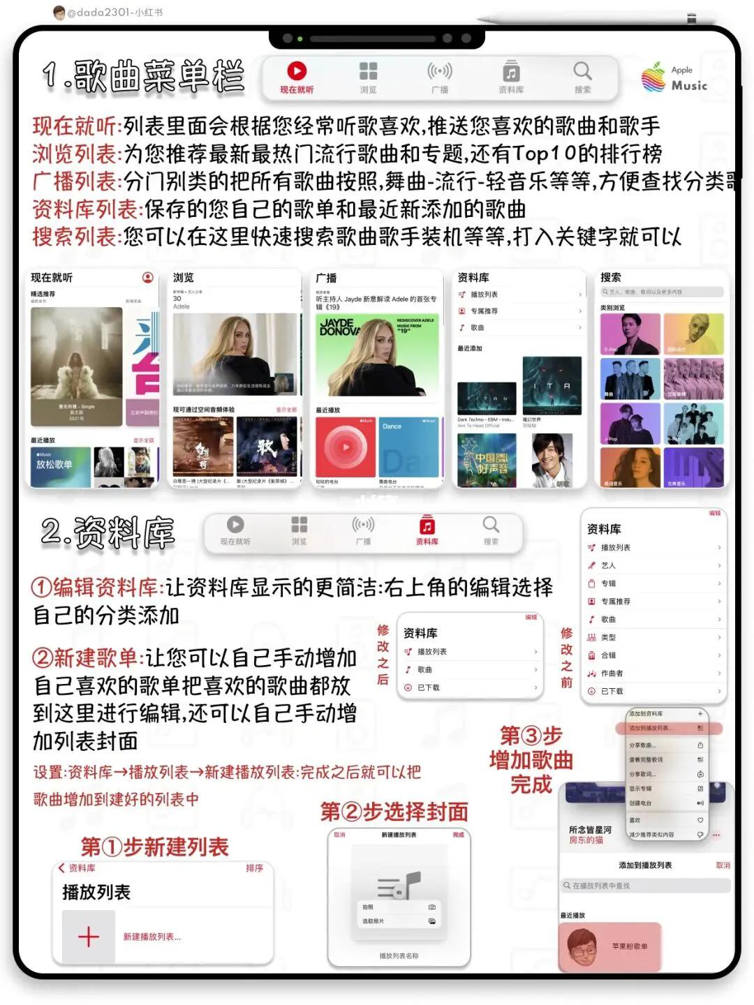 苹果音乐播放器怎样播放本地音乐,苹果自带音乐app怎样下载音乐