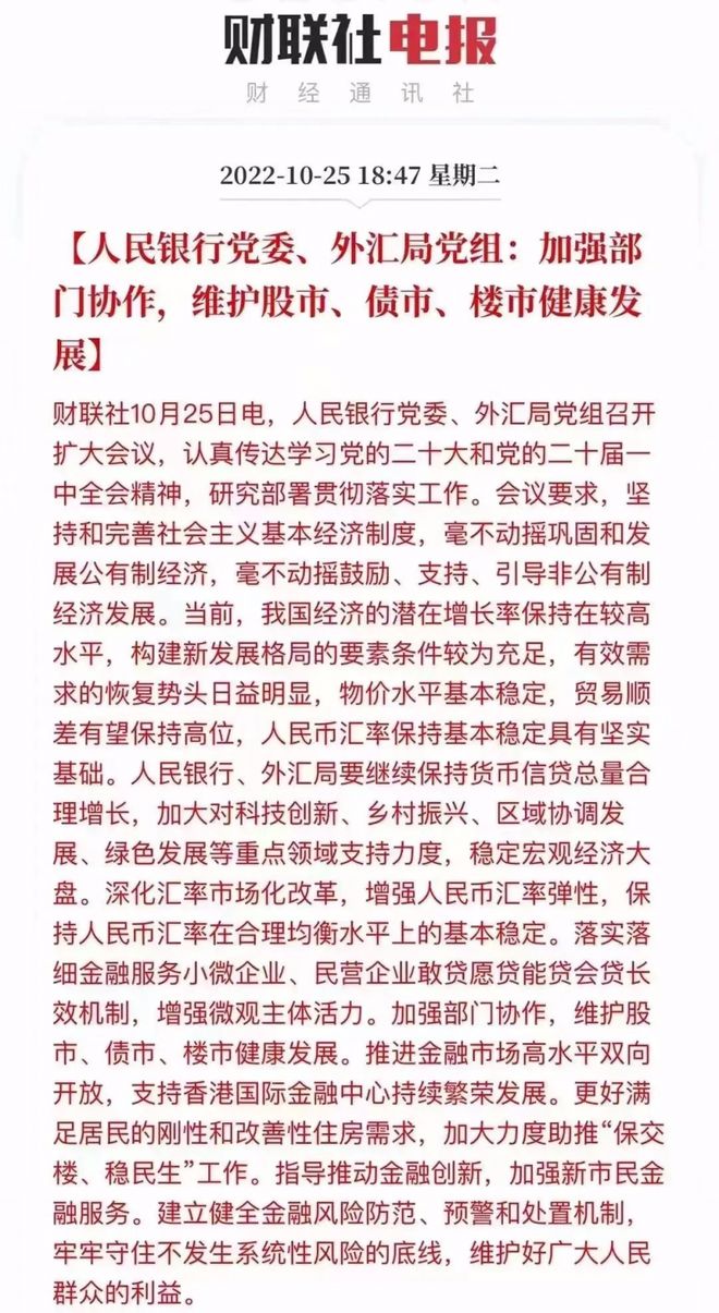 郴州楼市最新动态,郴州现在的楼市如何