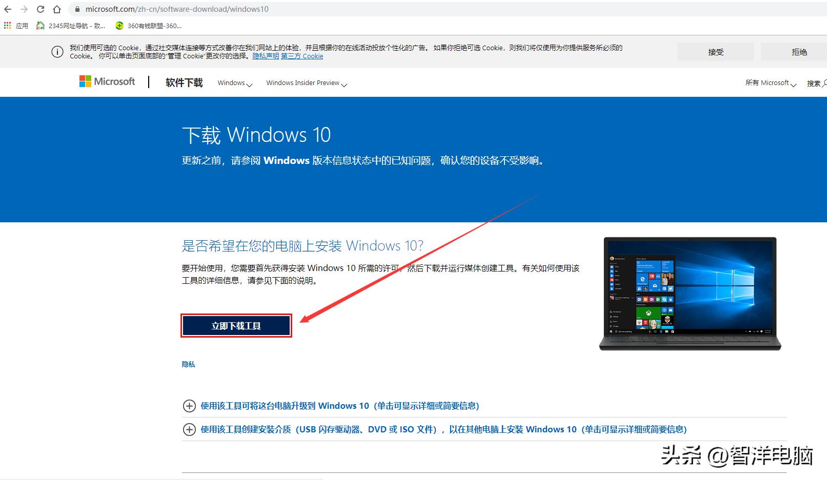 濡備綍鍏嶈垂瀹夎windows10姝ｇ増绯荤粺,鎵嬫妸鎵嬫暀浣犲叏鏂板畨瑁厀indows