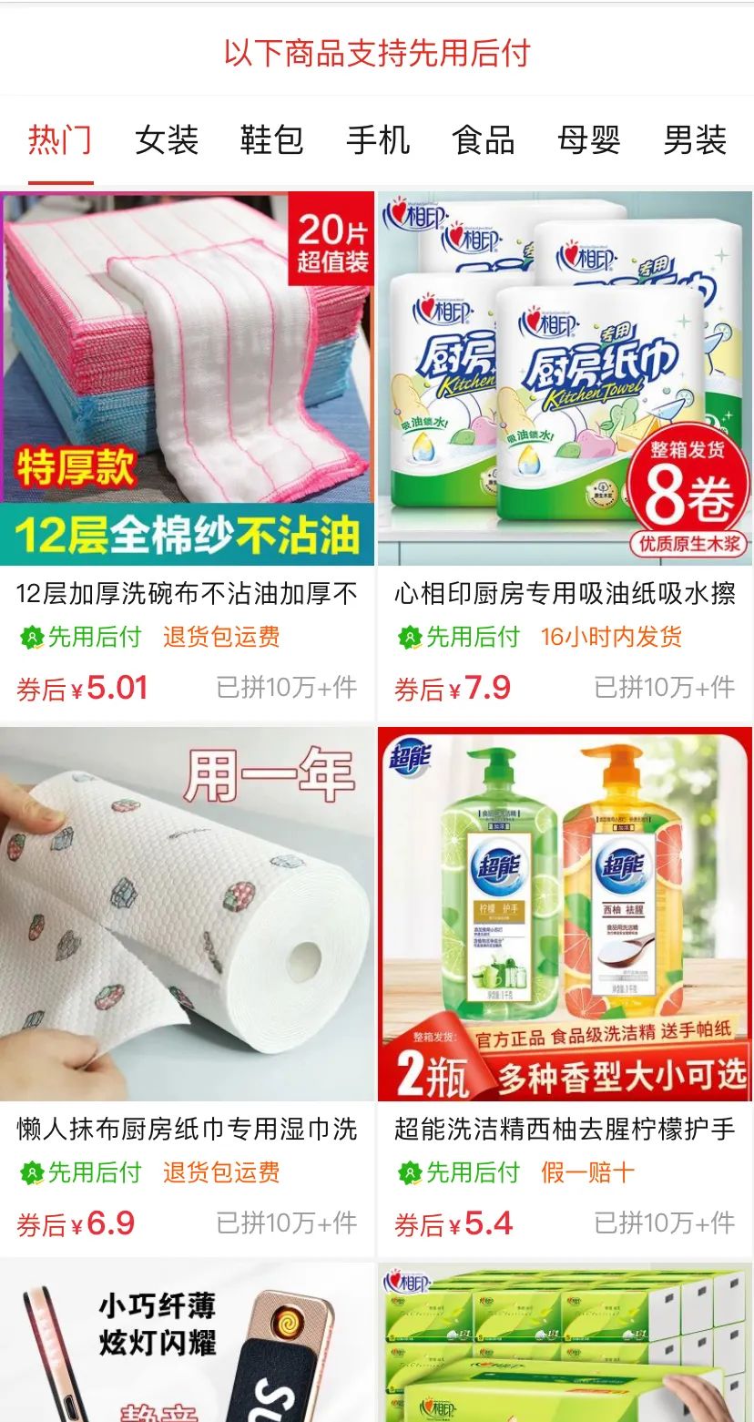 事关网上购物！洛阳发布重要提醒