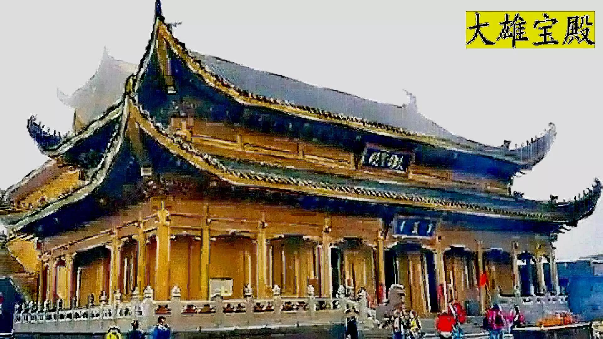 峨眉山最高顶是金顶吗,峨眉山最高的寺