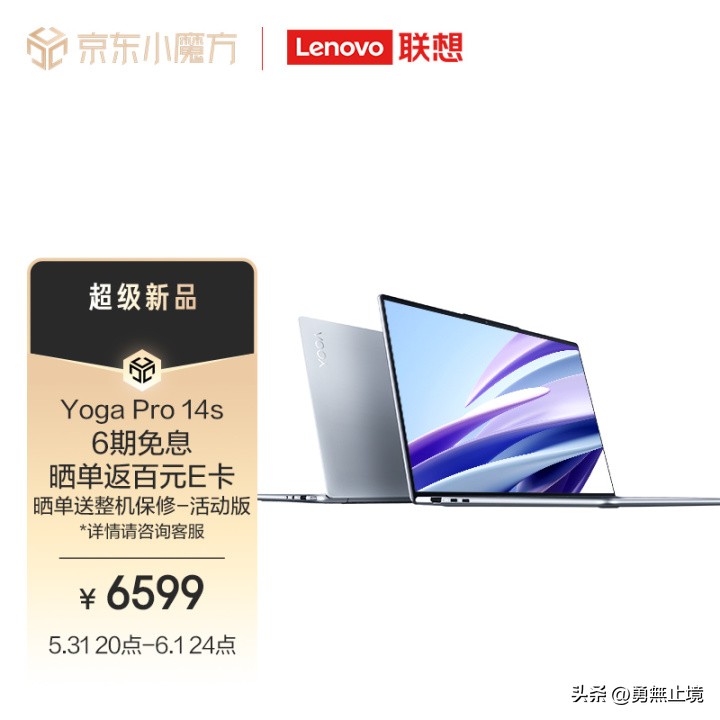 2023哪一款笔记本电脑性价比高,2022哪款笔记本电脑性价比高