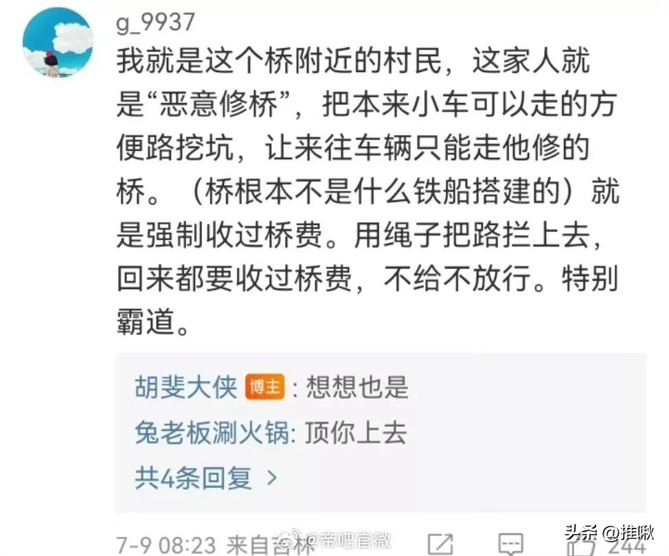 对互联网谣言的正确态度,互联网谣言“野蛮生长”
