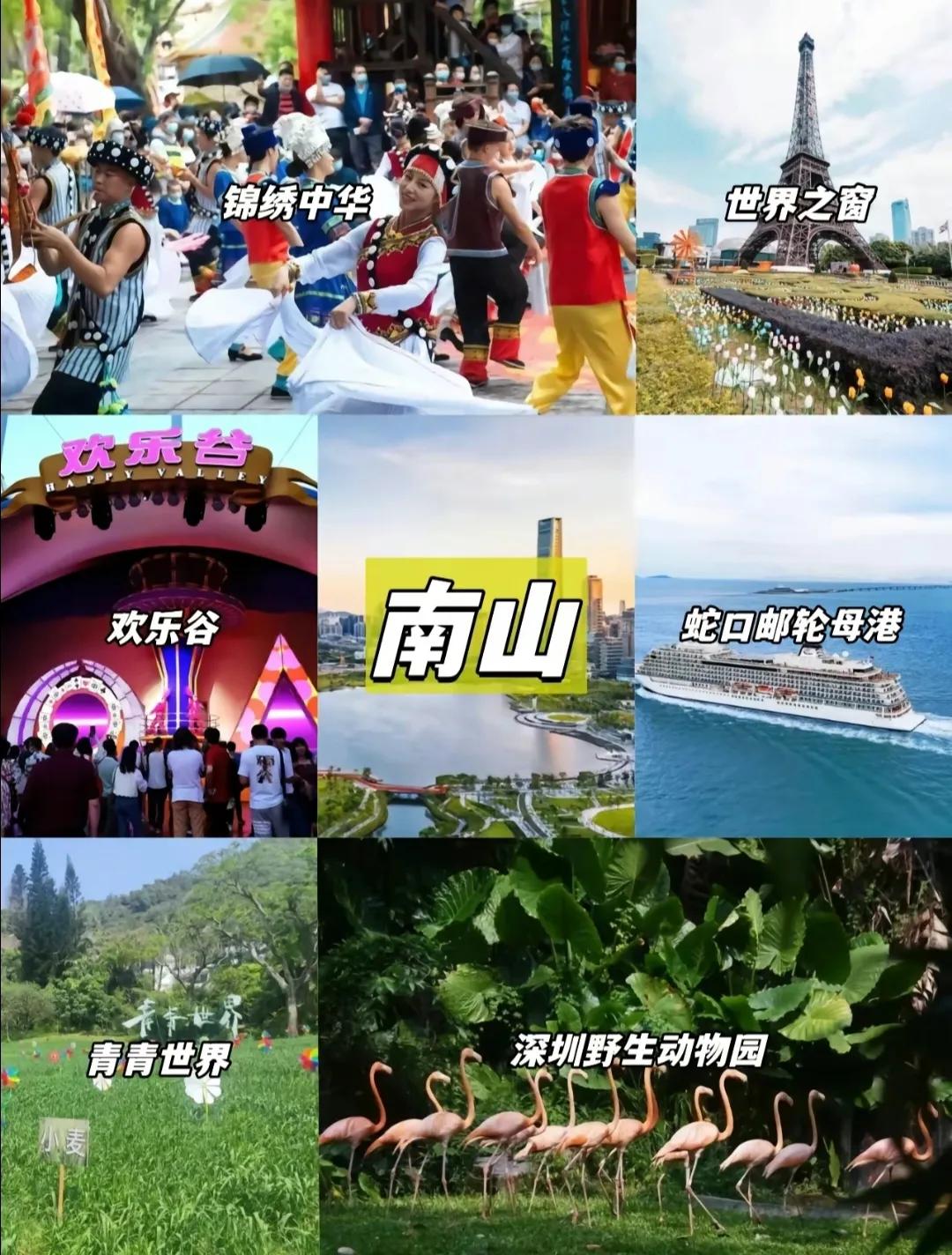 深圳户外好玩地方推荐,深圳龙岗有什么好玩地方