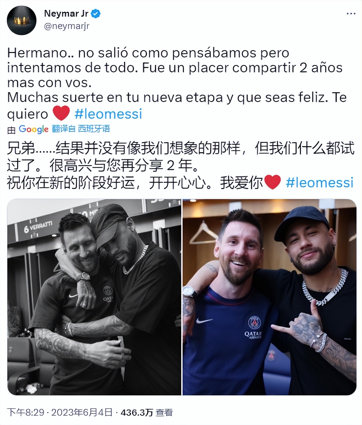 内马尔和梅西谁过人厉害,内马尔梅西谁过人厉害