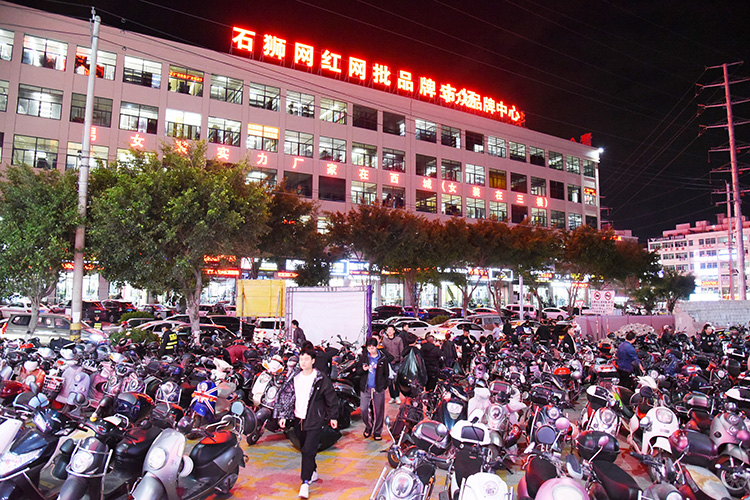 青创城男装直播供应链市场火热招商！