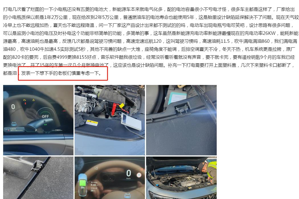 电动车48v电池严重亏电修复方法,电动车电池亏电是在质保吗