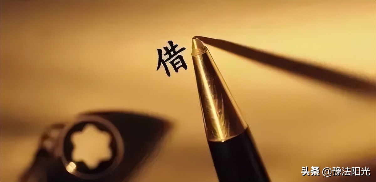 借条怎么写才有效不怕官司,如何写借条才受法律保护借条模板