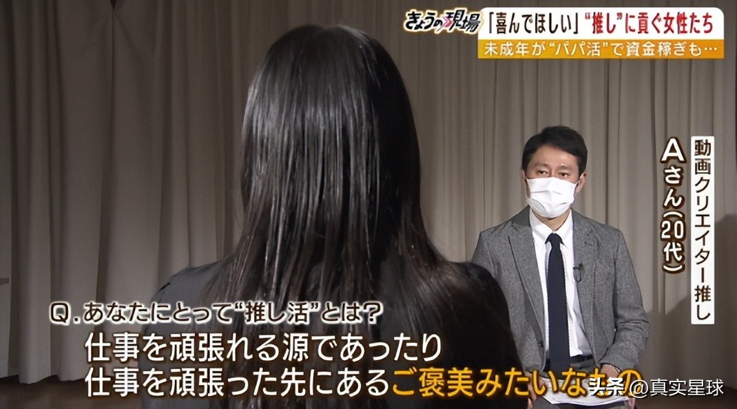 无耻！日本“地下男偶像”性侵未成年女粉，还*引勾**女学生豪掷百万