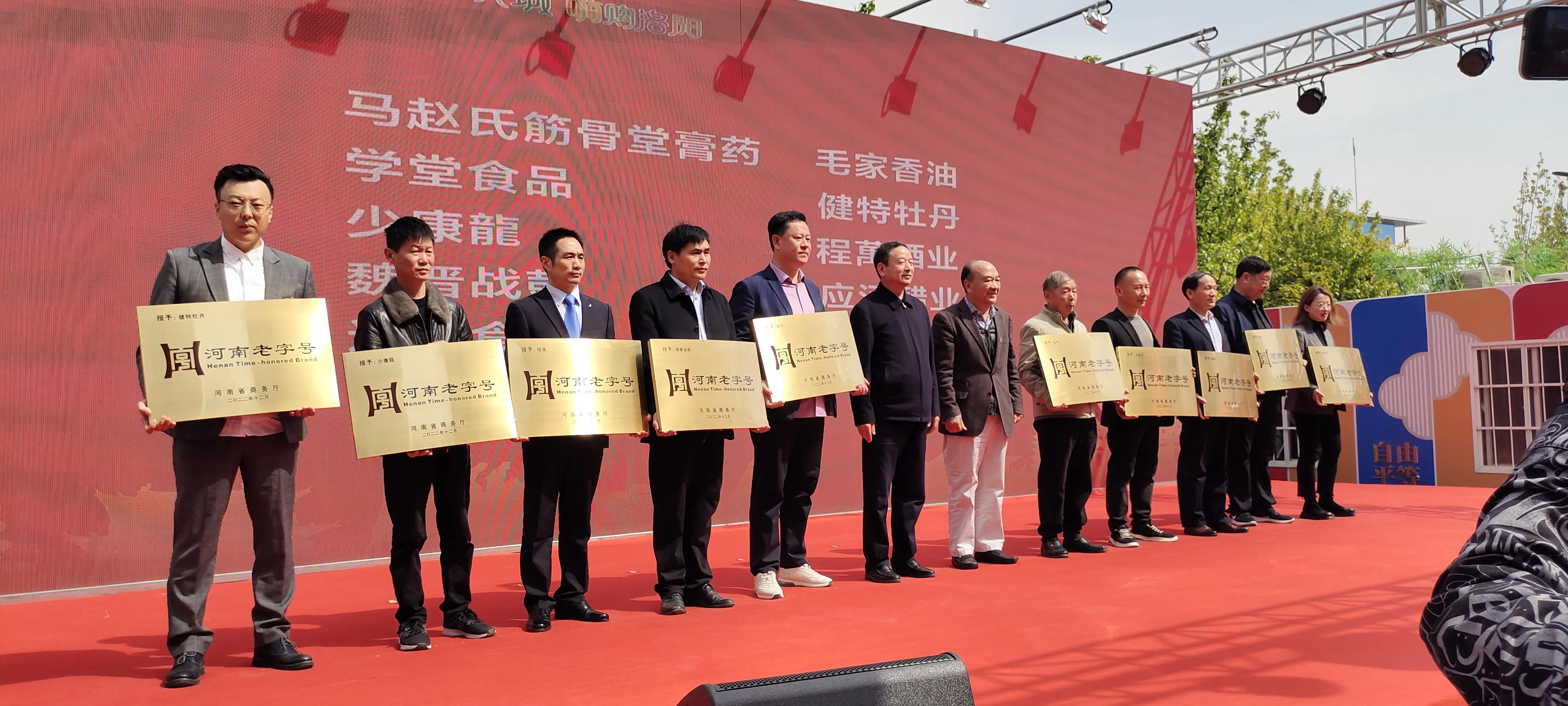 开封马赵氏筋骨堂非遗老字号,河南开封马赵氏筋骨堂在哪