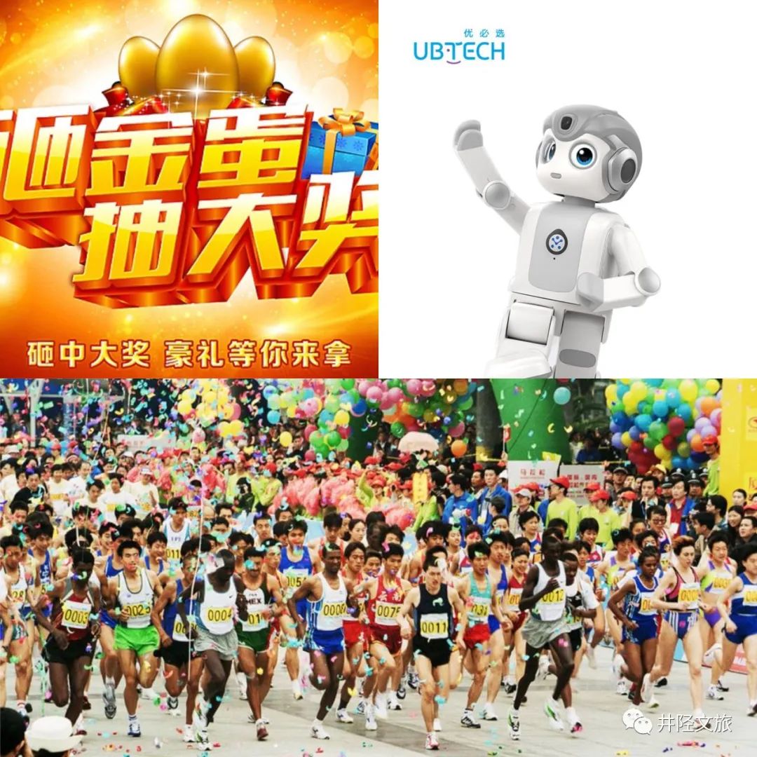 五一井陉免费景点大全,井陉好玩的地方五一