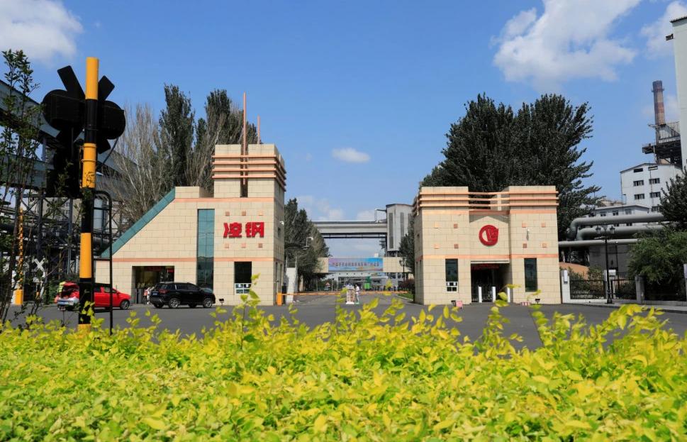 2024年凌钢集团招聘专业,2022年凌钢集团招聘62人公告