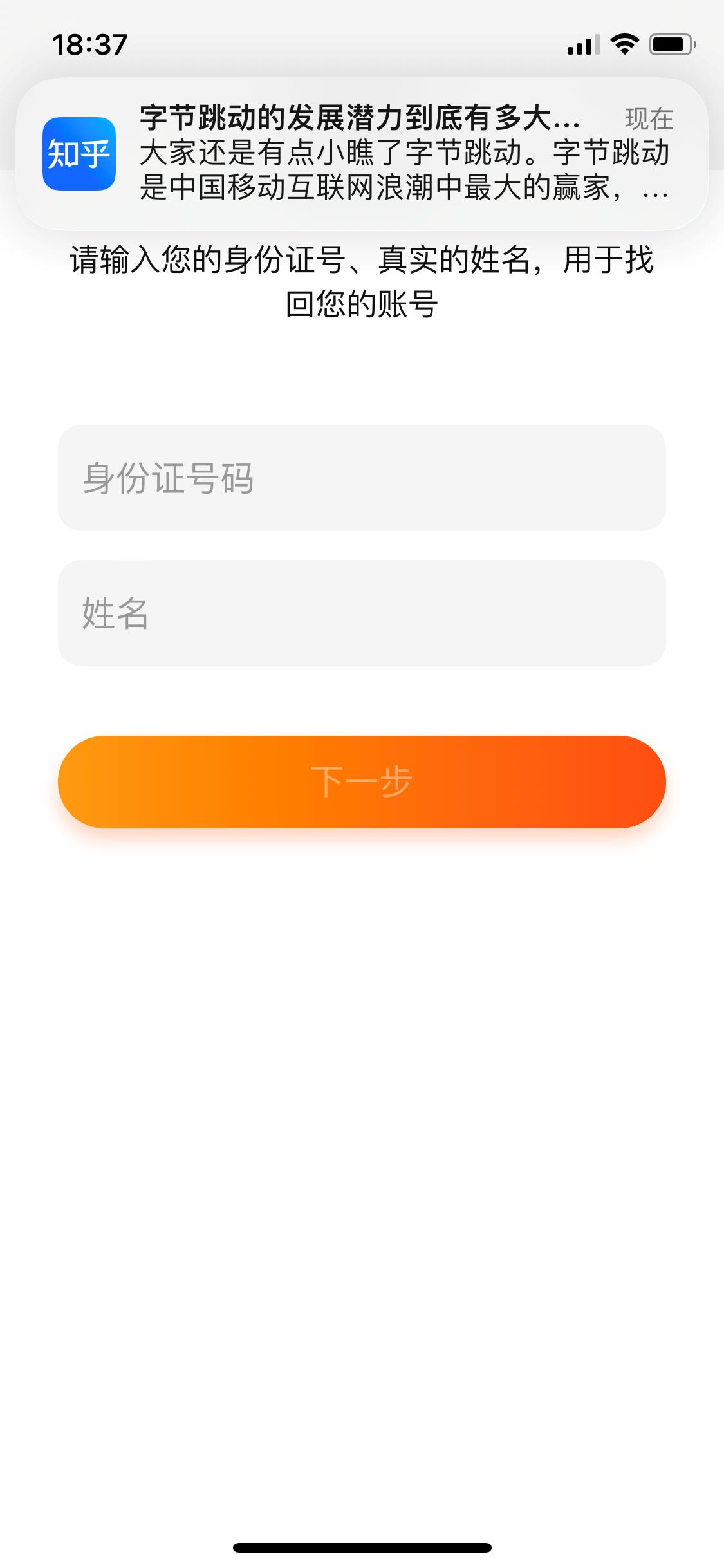 淘宝店铺手机号被注销了怎么登录,淘宝号注销了绑定的手机号怎么办