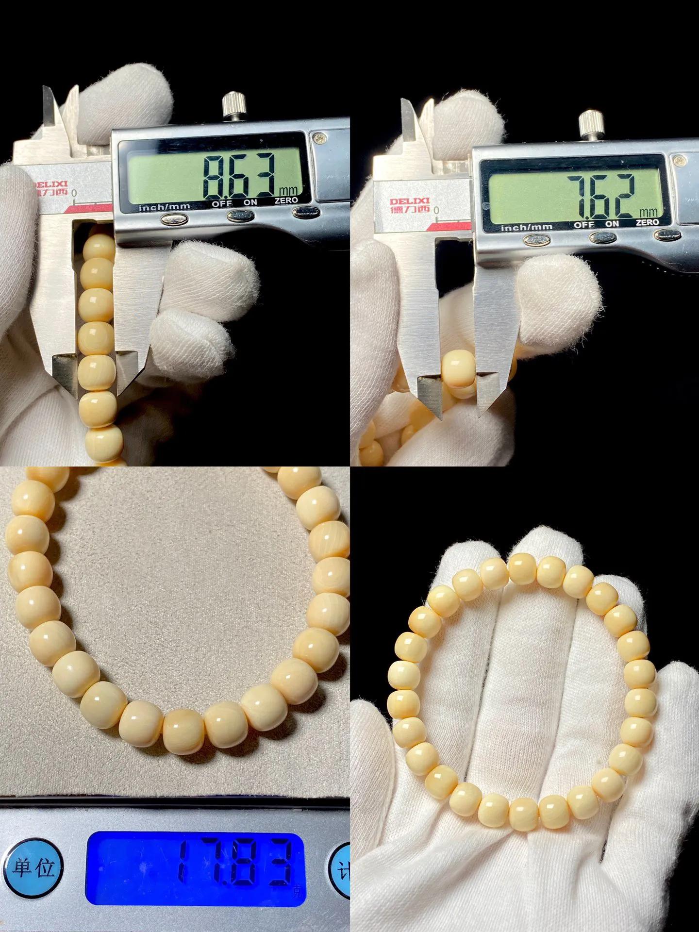 极润手串是什么,极润香香手串