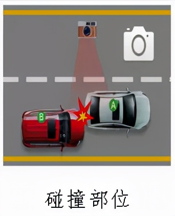 事故定责书交管12123,12123交管事故查询事故完结流程