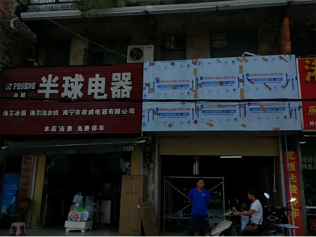 国产好用家电品牌排行,国产好用但不知名的家电品牌