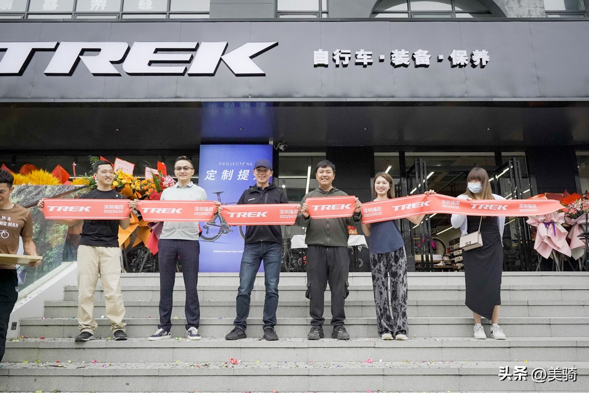 启势焕新,双店齐开TREK自行车深圳南山及福田盛大开业