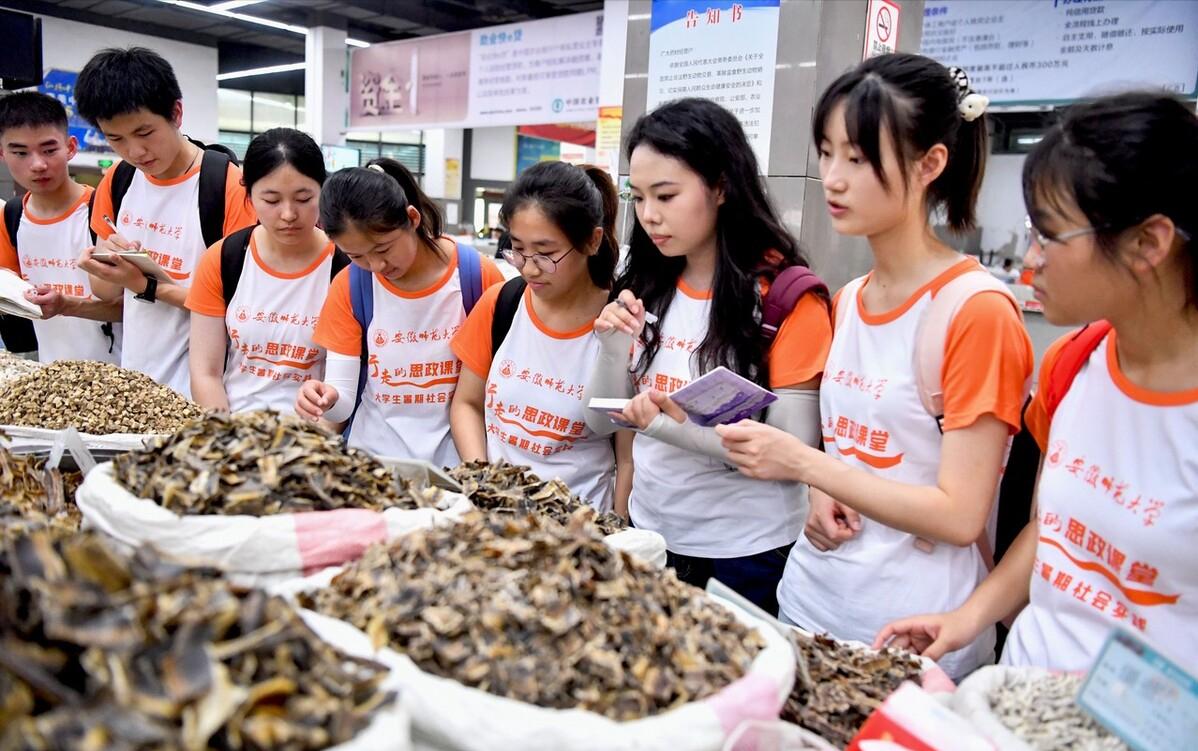 甯堣寖涓撲笟鐨勫嚭璺拰鐜扮姸,甯堣寖浼氳秺鏉ヨ秺闅惧悧