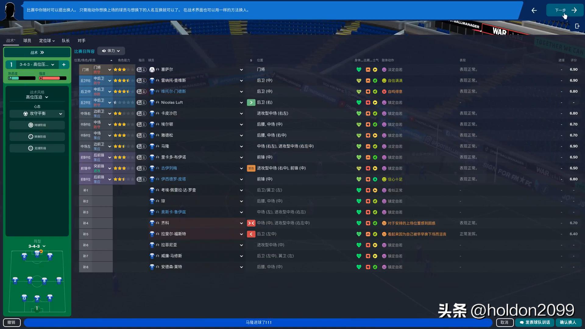 足球经理2022游戏,足球经理玩的游戏