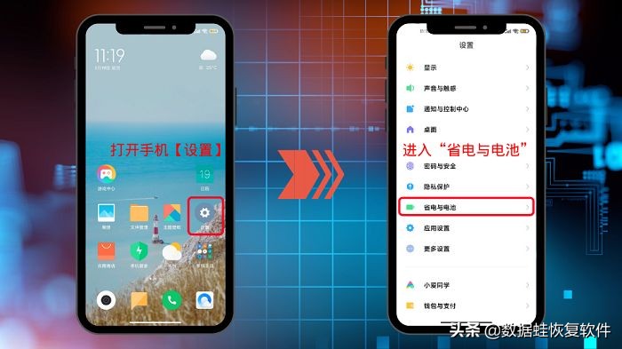 小米手机定时关机设置在哪里设置,小米手机定时休息在哪设置