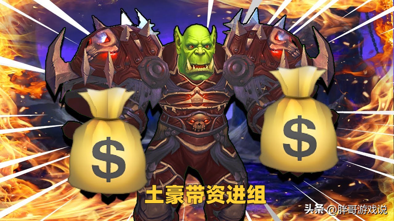 魔兽wlk分几个阶段,魔兽wlk团长怎么赚钱