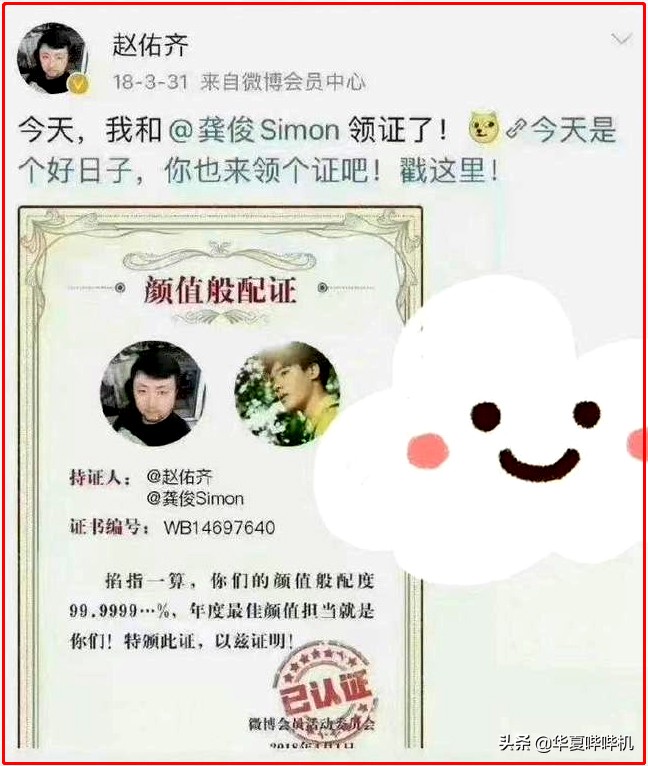 黄渤贾玲沈腾爆笑小品完整版,沈腾黄渤贾玲疯狂外星人