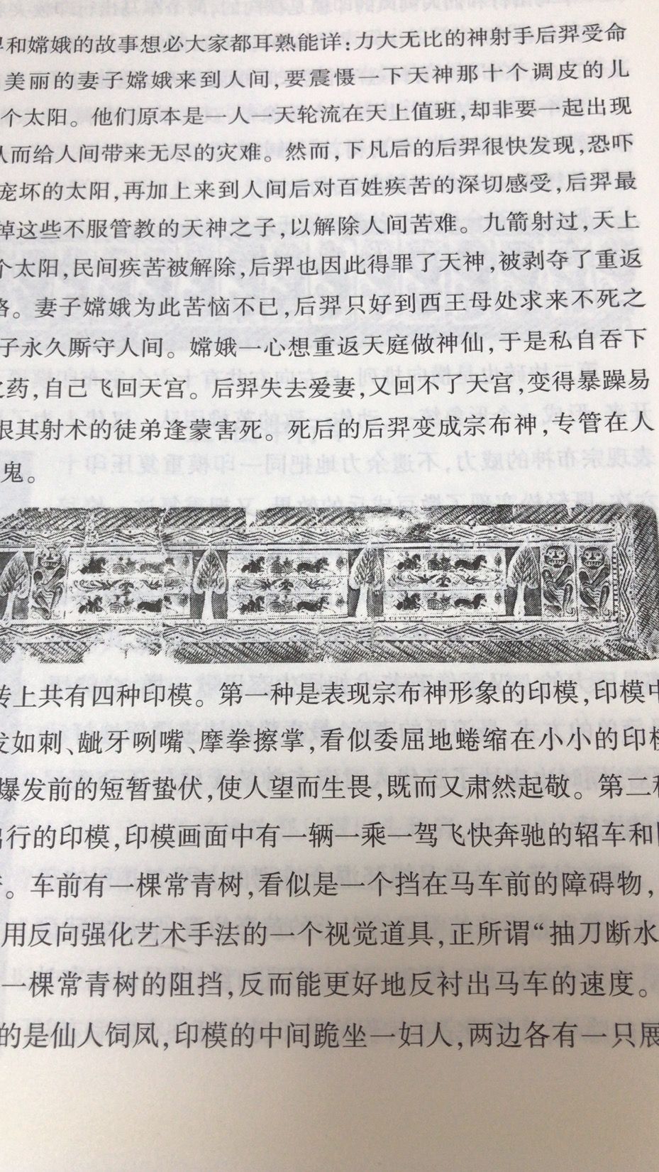 人类起源新说,人类起源新论完整版