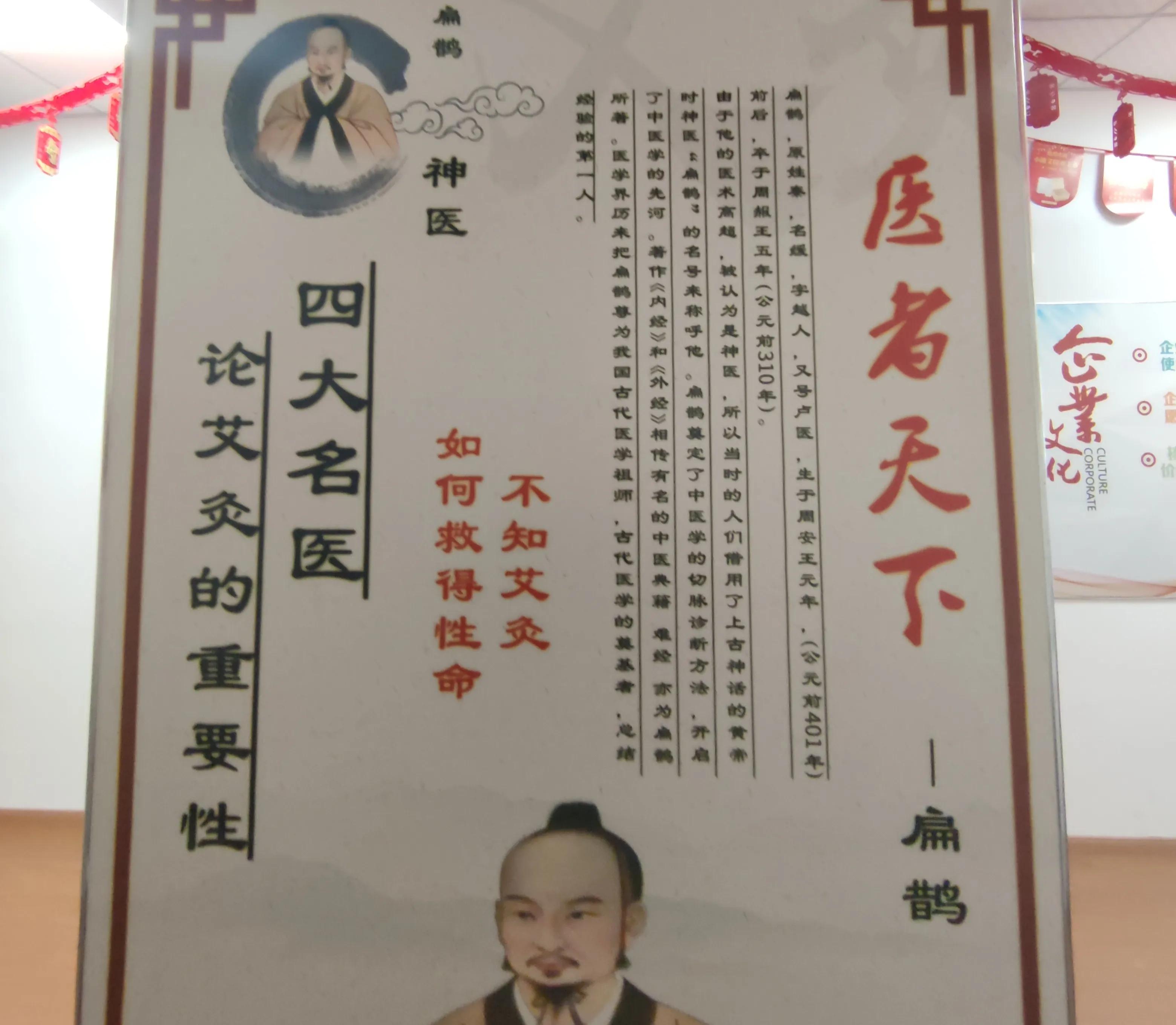 蕲春唯艾科技是真的吗,中艾国灸蕲春唯艾科技有限公司