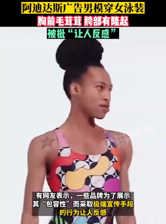 阿迪达斯游泳广告视频,阿迪达斯男模特泳装