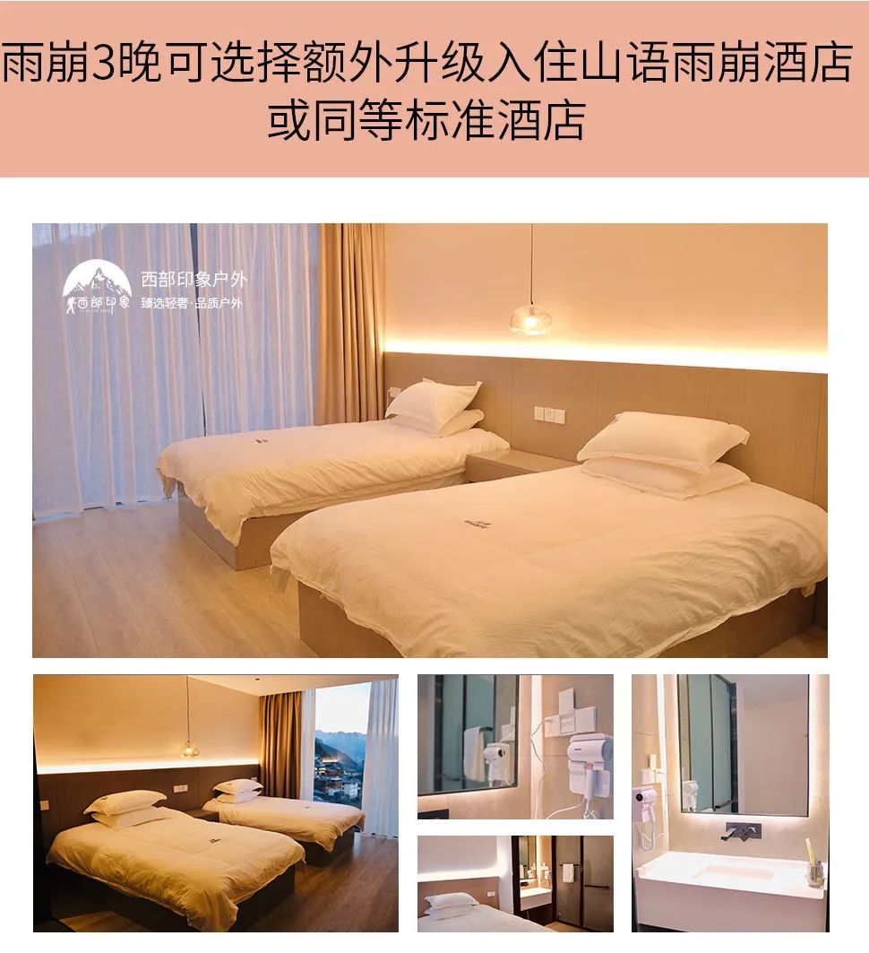 去雨崩村最好的季节,这辈子总要去趟雨崩村