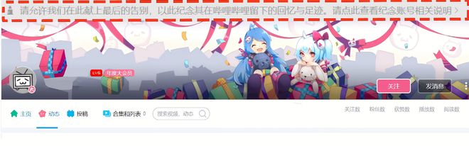 人死后不清空社交账号观点,人死后社交账号会被立即注销吗