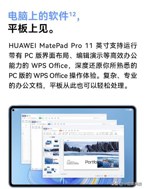 爱奇艺智能平板几钱一台,爱奇艺性价比最高的平板