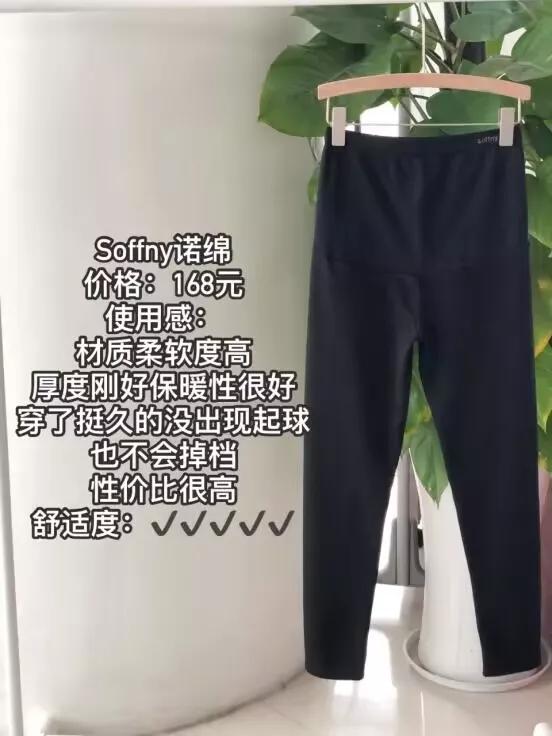 孕期要买坐便器吗,孕妇要穿卫生裤吗