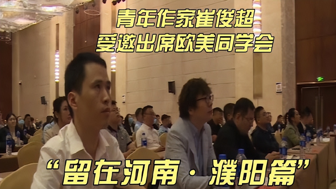 崔俊超电视剧,崔俊超集锦