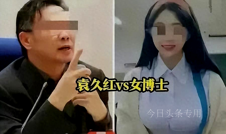 东南大学袁久红事件最新进展图文,东南大学院长袁久红事件