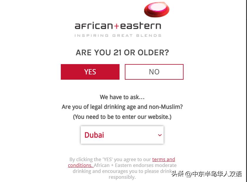 迪拜酒水关税,迪拜消费税新政策