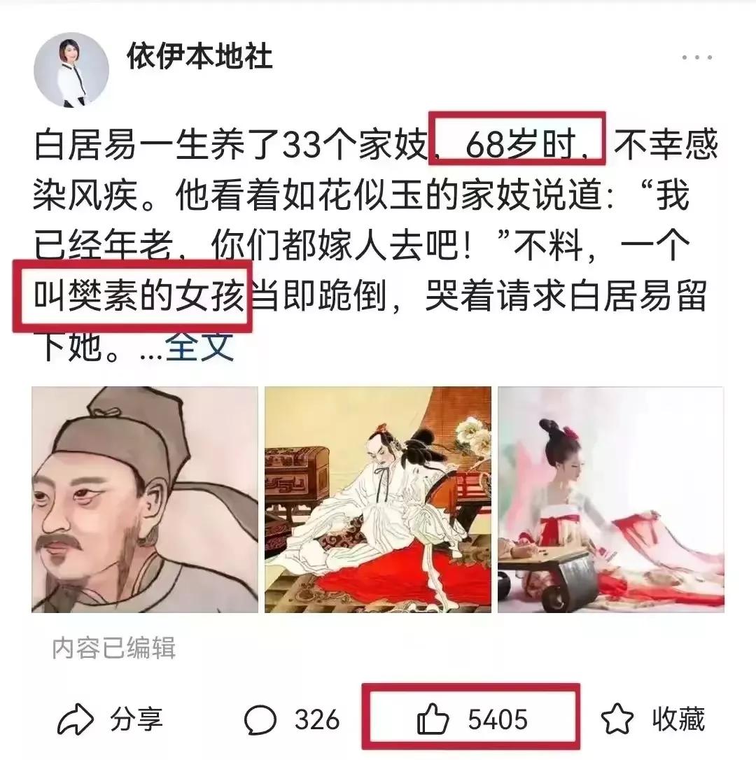 头条抄书挣收益怎么做,怎么在头条上抄书生成视频赚钱