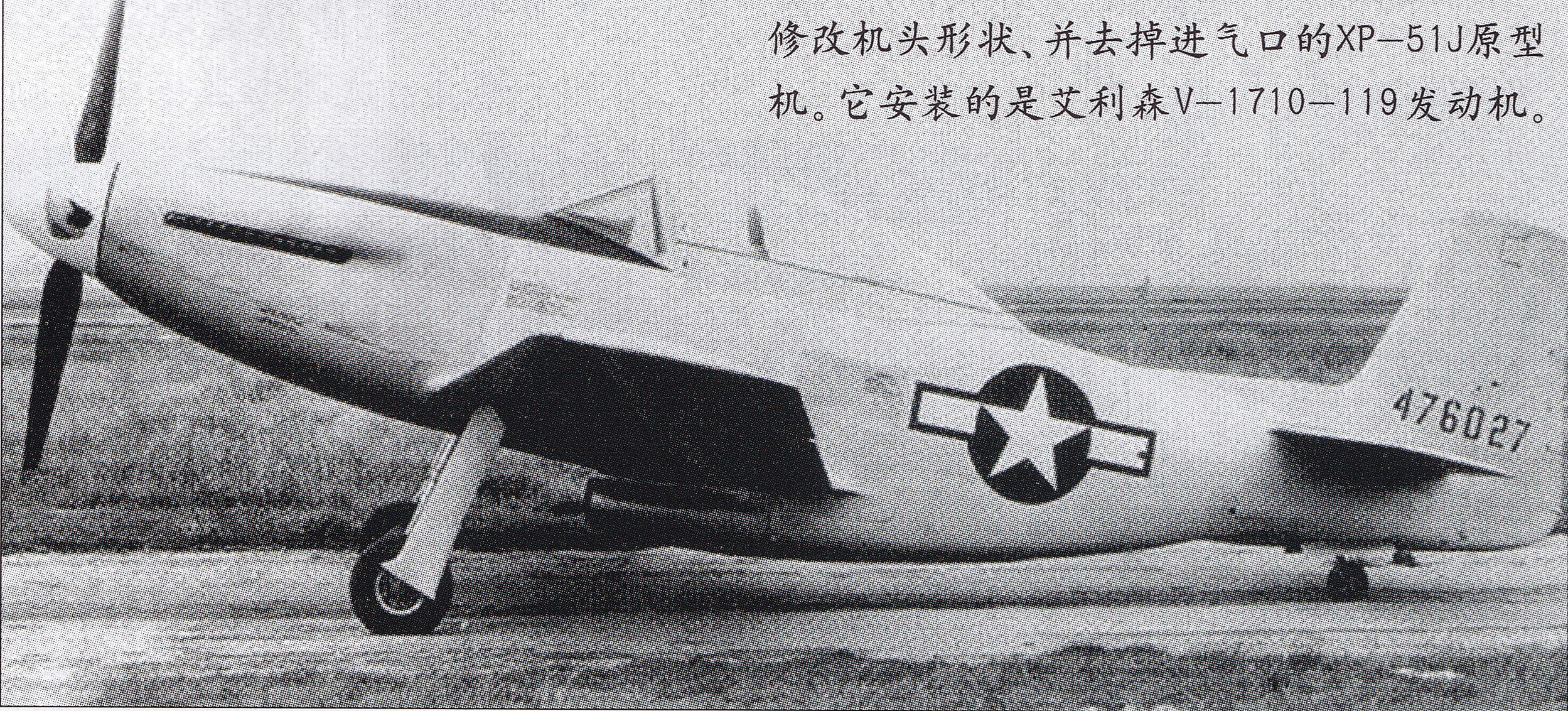 p61野马战斗机的各种型号,升级版p51野马战斗机