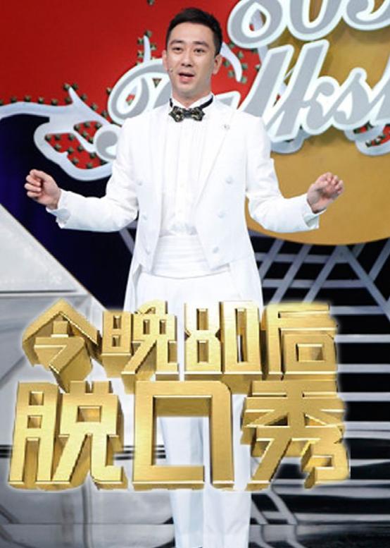 郭德纲和马丽沈腾,郭德纲vs沈腾