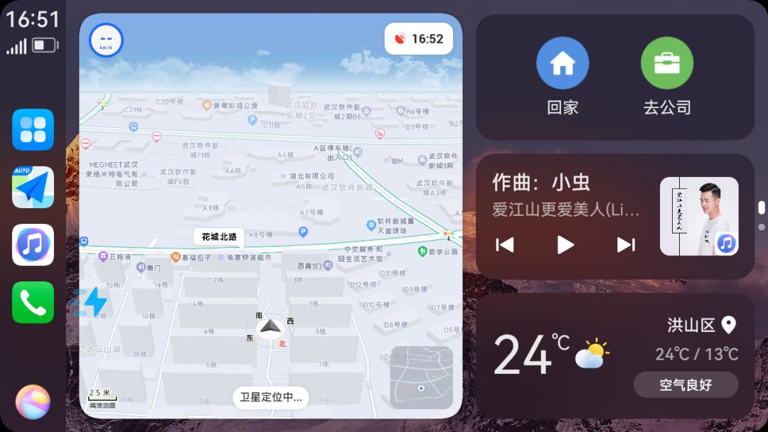 高德地图车机版v7.1功能介绍,高德地图车机版最新版有啥功能