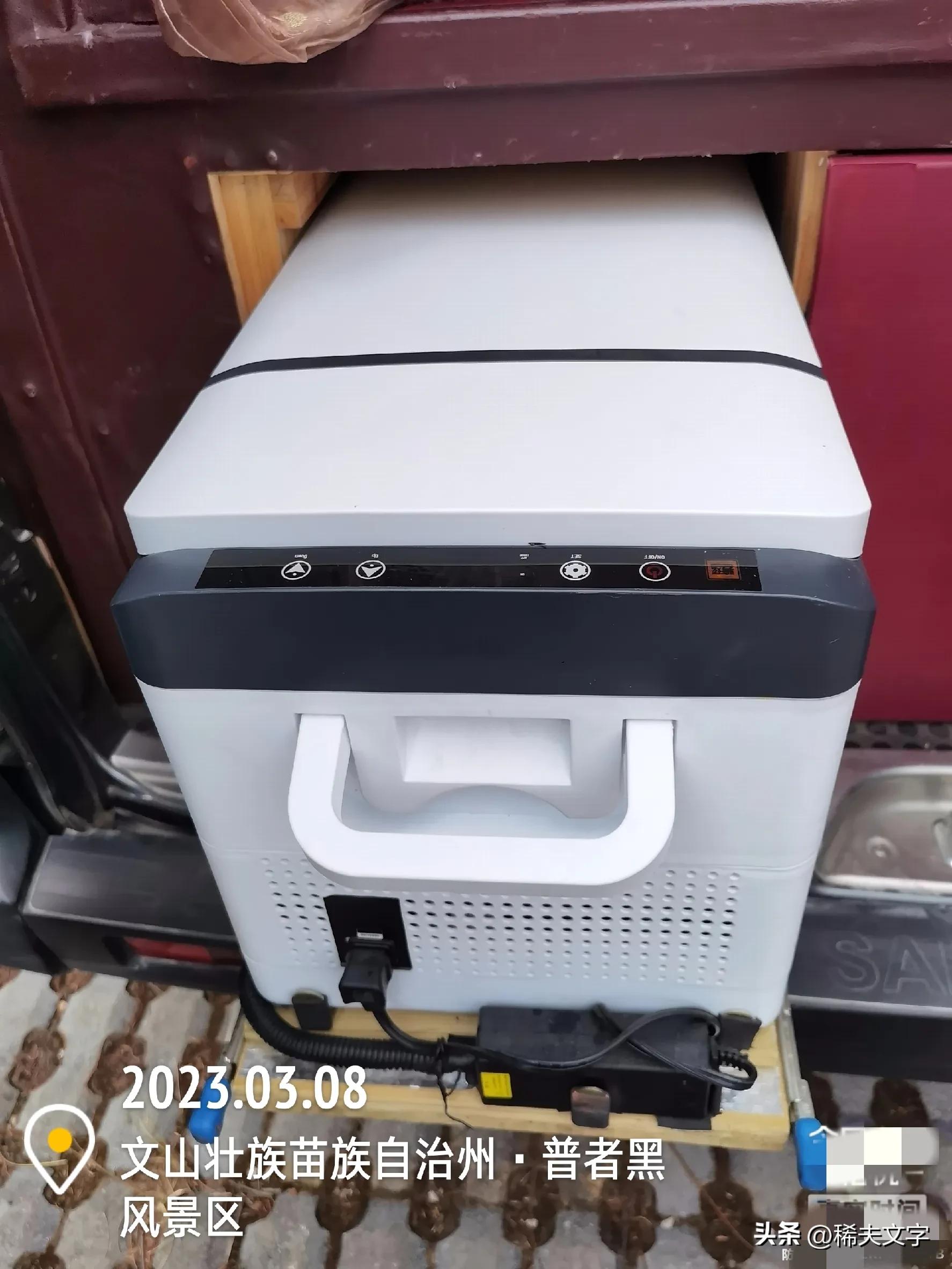 自驾游车载冰箱放车里哪里合适,自驾游车载冰箱电源在哪里