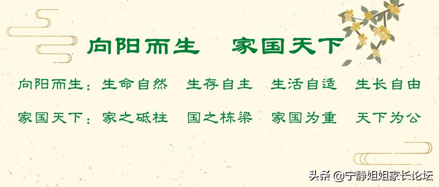 “川师系”品质护航，师上学校开创“川派名校”新格局